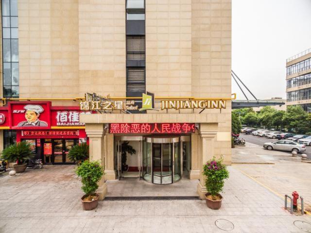 Jinjiang Inn Select Hangzhou Binjiang University Town Puyan Metro Station Exterior foto